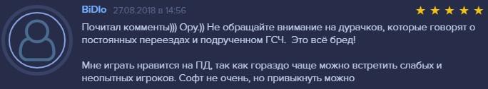 Сообщение о генераторе